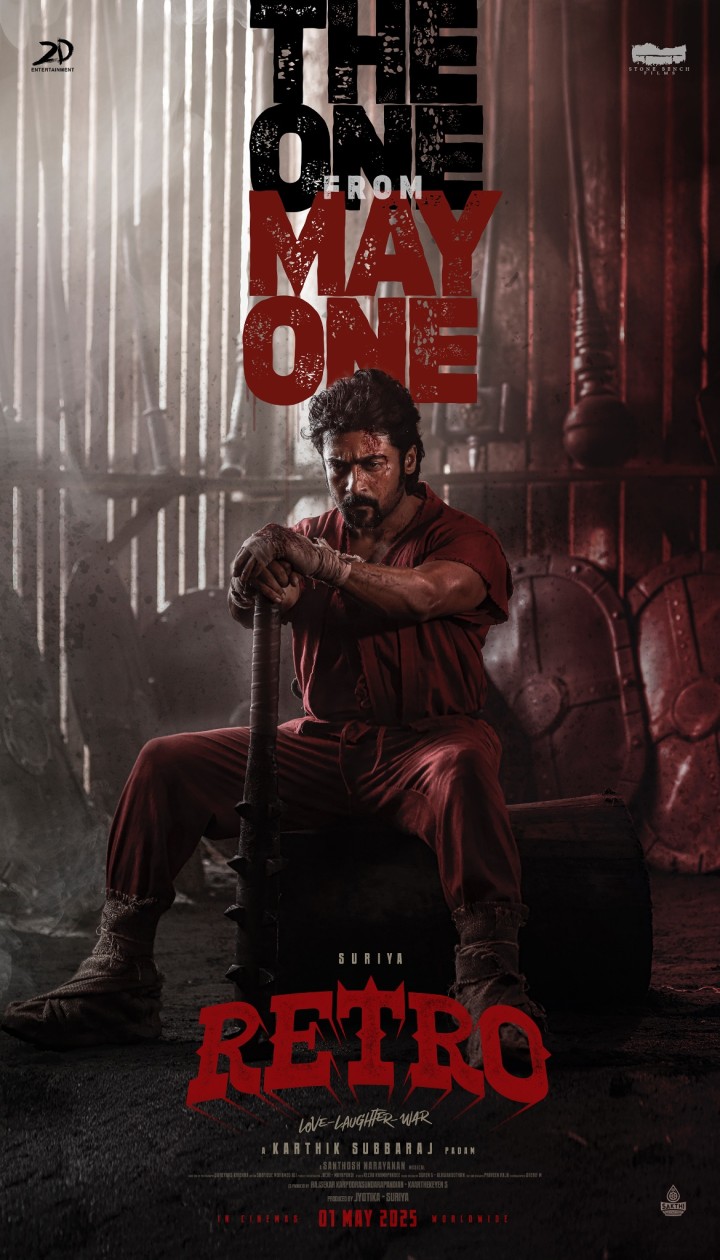 கார்த்திக் சுப்பராஜ் இயக்கத்தில் சூர்யா, பூஜா ஹெக்டே உள்ளிட்டோர் நடித்துள்ள ‘RETRO’ திரைப்படம் மே 1ம் தேதி வெளியாகும் என படக்குழு அறிவிப்பு