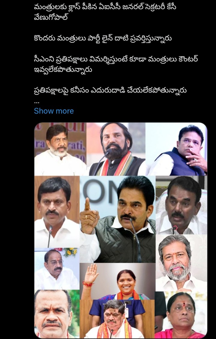 Mantrulapai AICC general secretary KC venugopal agraham
