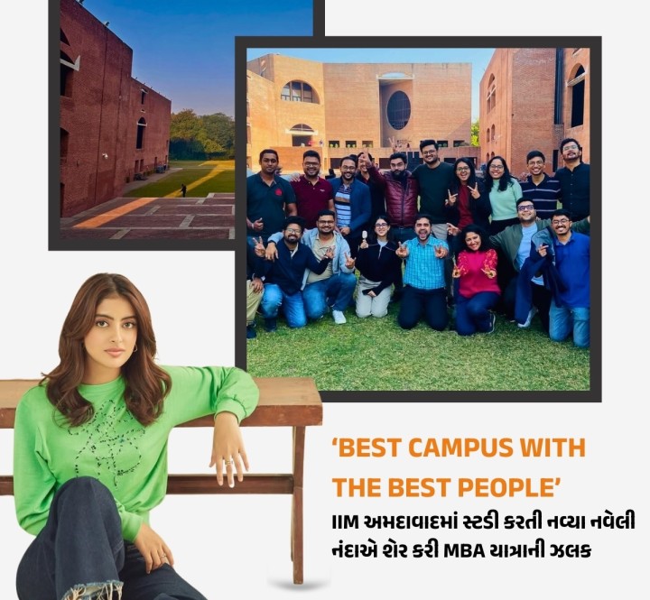 સુપરસ્ટાર અમિતાભ બચ્ચનની દૌહિત્રી નવ્યા નવેલી નંદા ગયા વર્ષે BPGP MBA માટે અમદાવાદની ઇન્ડિયન ઇન્સ્ટિટ્યૂટ ઑફ મેનેજમેન્ટ (IIM)માં જોડાઈ હતી. તેણીએ હવે સંસ્થાના તેના મિત્રો સાથે 'બેસ્ટ કેમ્પસ વિથ બેસ્ટ પીપલ'ના કેપ્શન સાથે MBA યાત્રાની ઝલક શેર કરી છે.