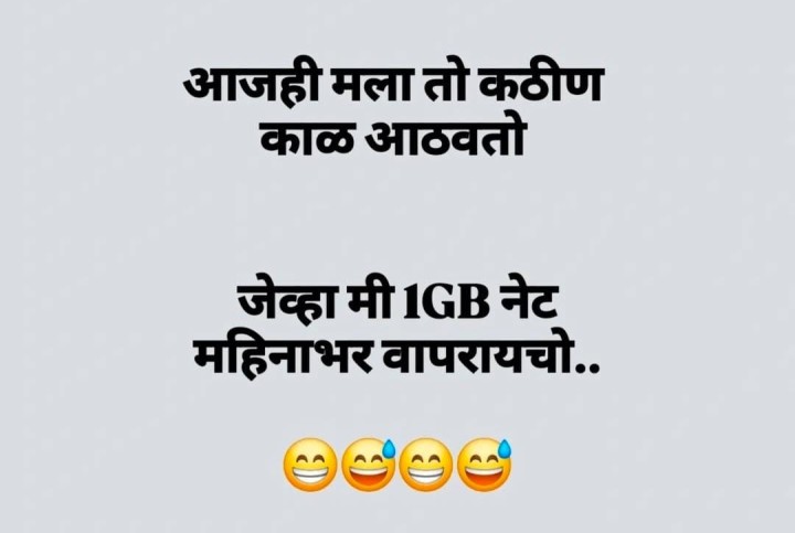 कठीण काळ