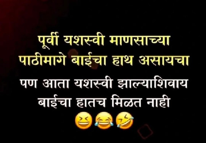 बाईचा हात