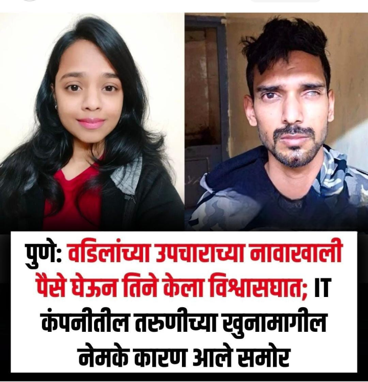 खुणा मागील सत्य