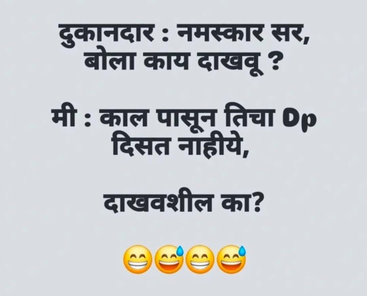 अंधप्रेमी