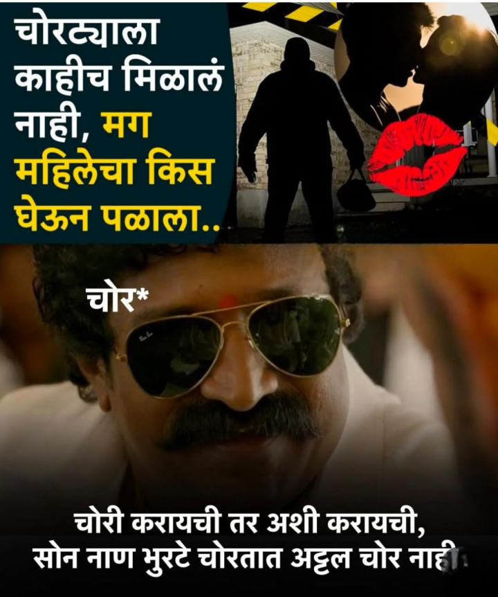 भुरटे आणि अट्टल