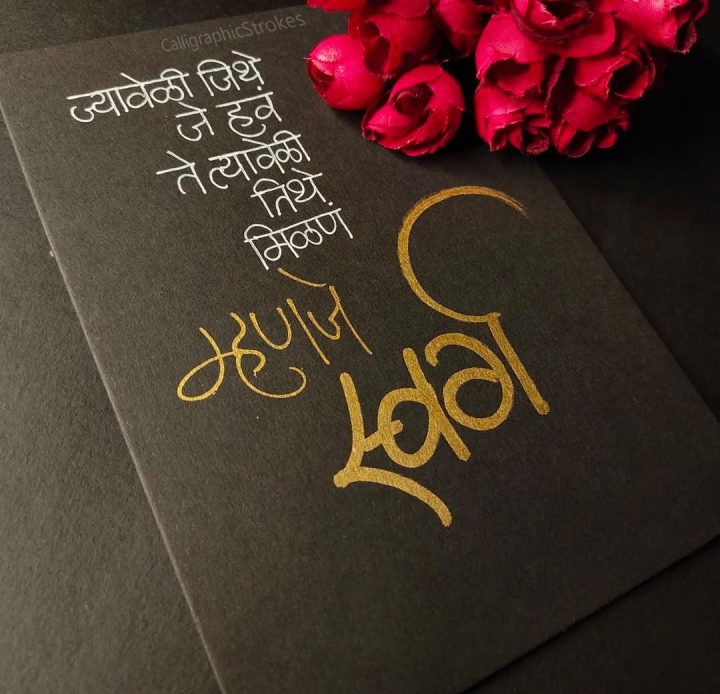 स्वर्ग म्हणजे