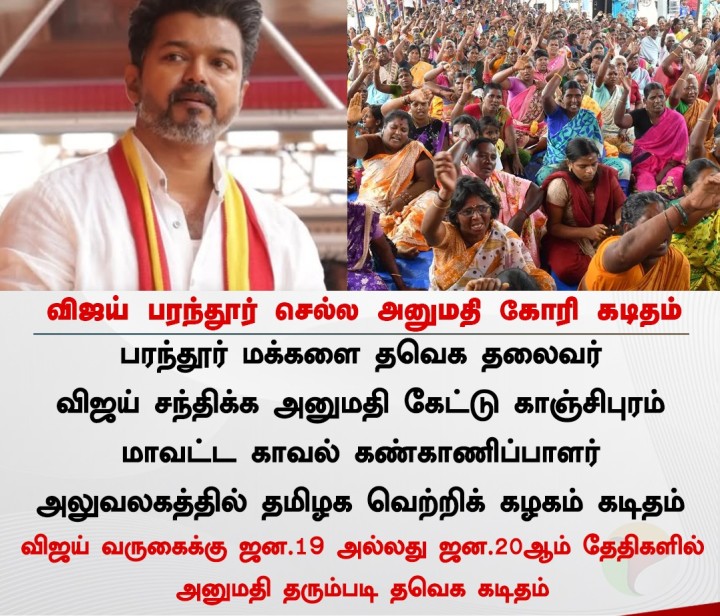 மக்களுக்கு பணியாற்ற திமுக ஆட்சிக்கு வரும் - முதலமைச்சர் மு.க.ஸ்டாலின்