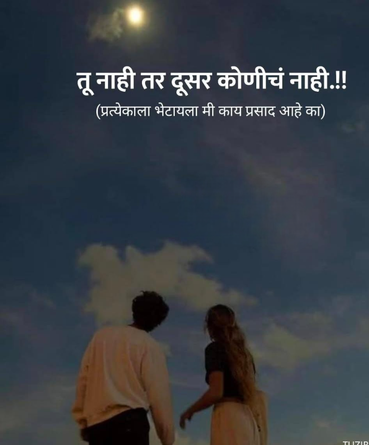 आपलं असंच असतं