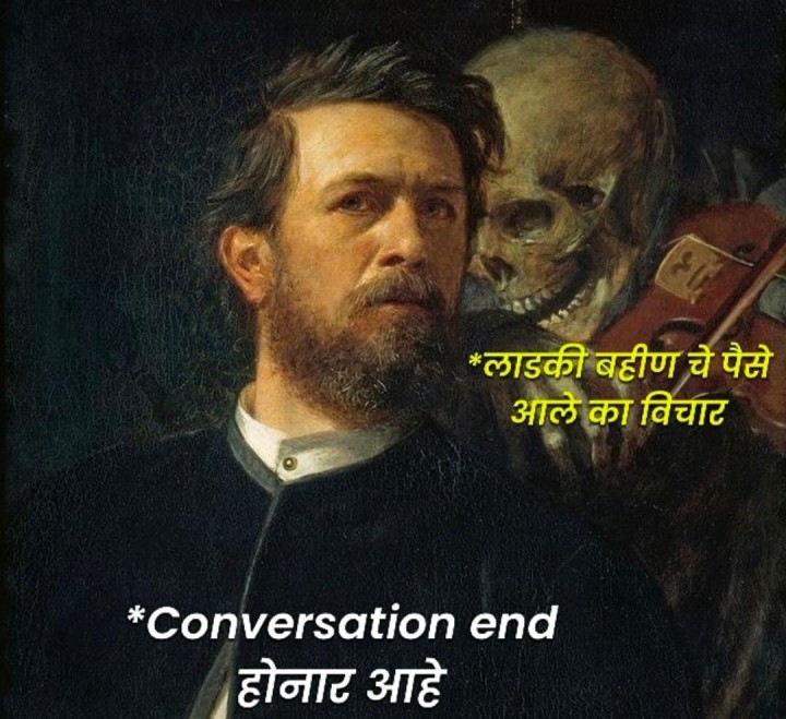 लग्न आधी आणि लग्नानंतर