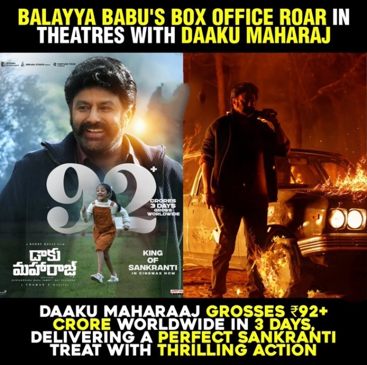 Daaku maharaj superhit collections