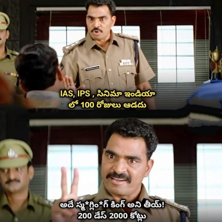 Message ni marchipothunnaru