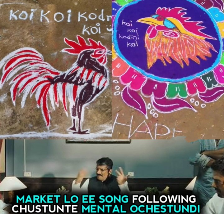 Super song kada