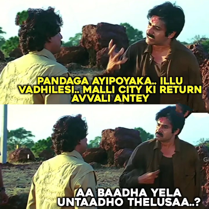 Urini vadaladamlo badha mamuluga undadu