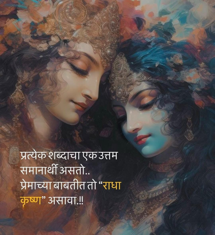 किती सोप्या भाषेत सांगितले आहे