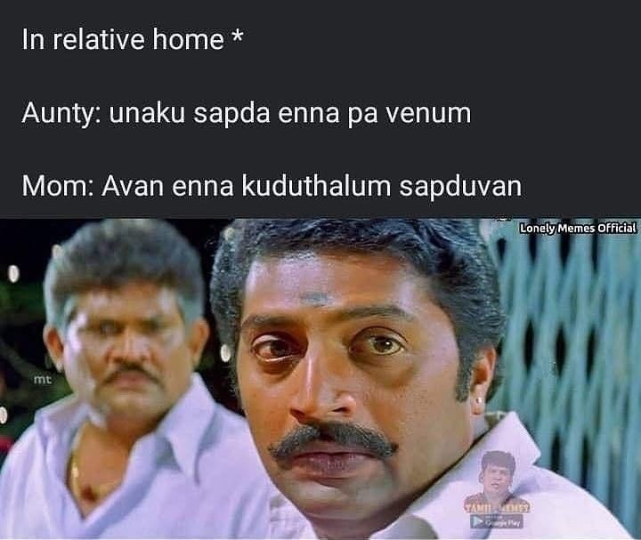 மானத்தை வாங்கிட்டிங்களே