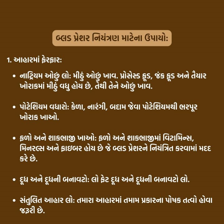 તમારા માટે ખાસ,