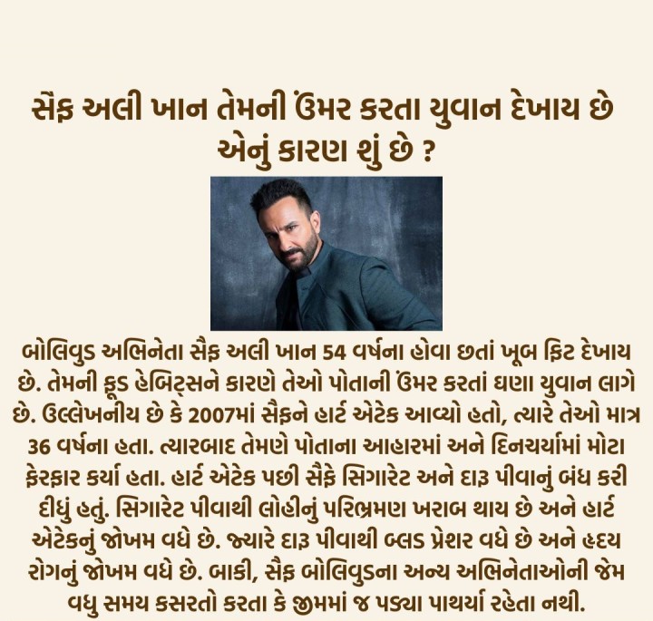 તમે માનશો કે નહીં? આ સમાચાર લોકપ્રિય બની રહ્યા છે!