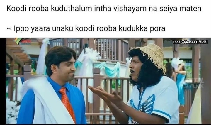 ஒத்தரூபாய் கொடுக்க நாதி இல்லை