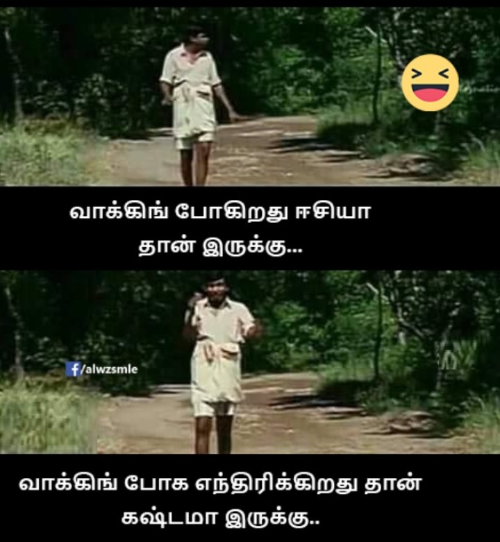 அத விட கஷ்டம் வாக்கிங்க முடிச்சுட்டு வாயில 2 வடைய அமுத்தாம வர்றது