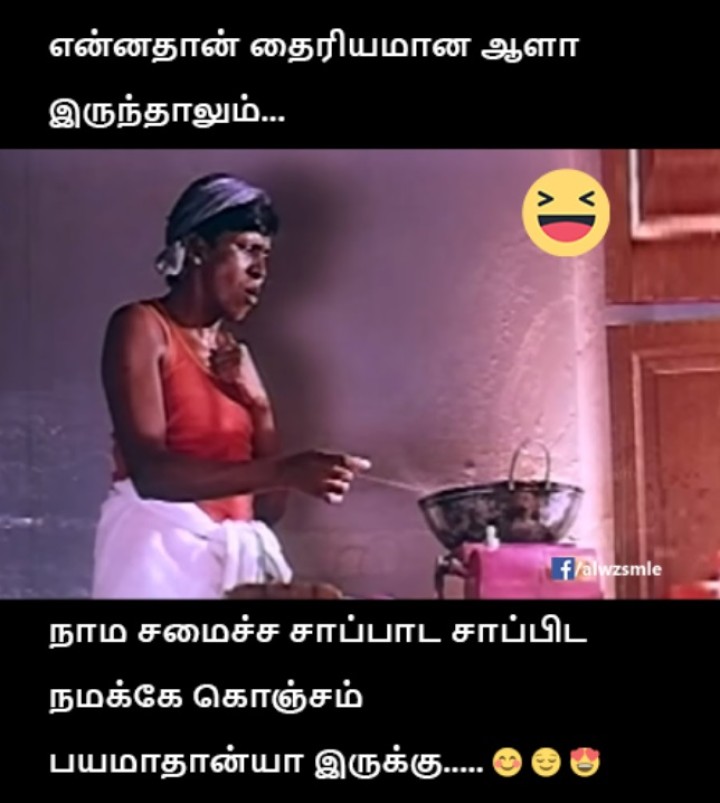 உண்மைதாங்க