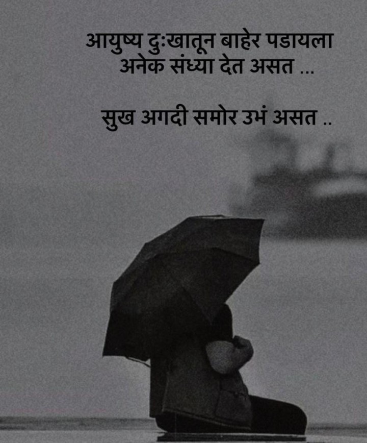 आयुष्य संधी देत