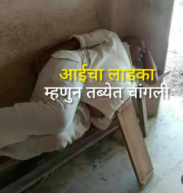 दुपारची वामकुक्षी