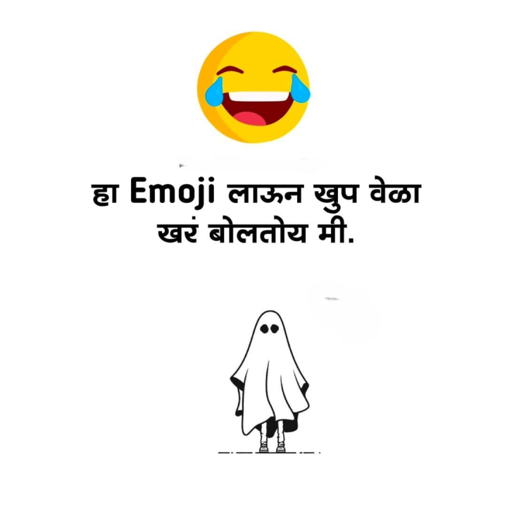 तुम्ही  असं केलंय का ?