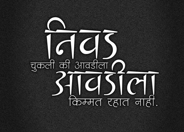 निवड व्यवस्थित करा