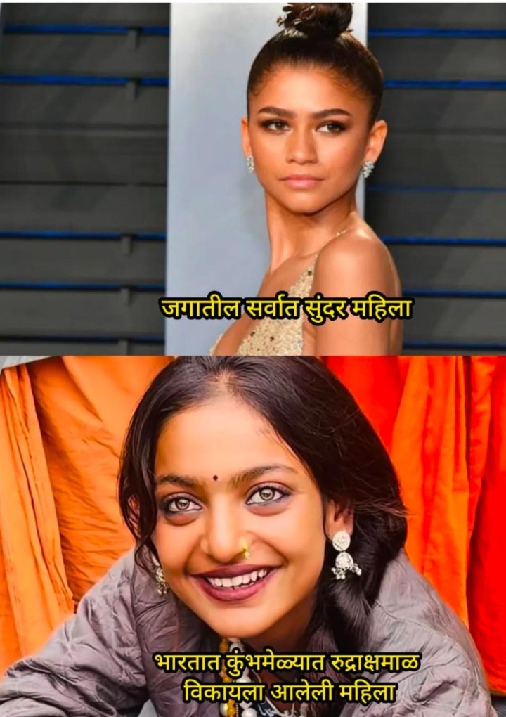 यावर तुमचं मत सांगा