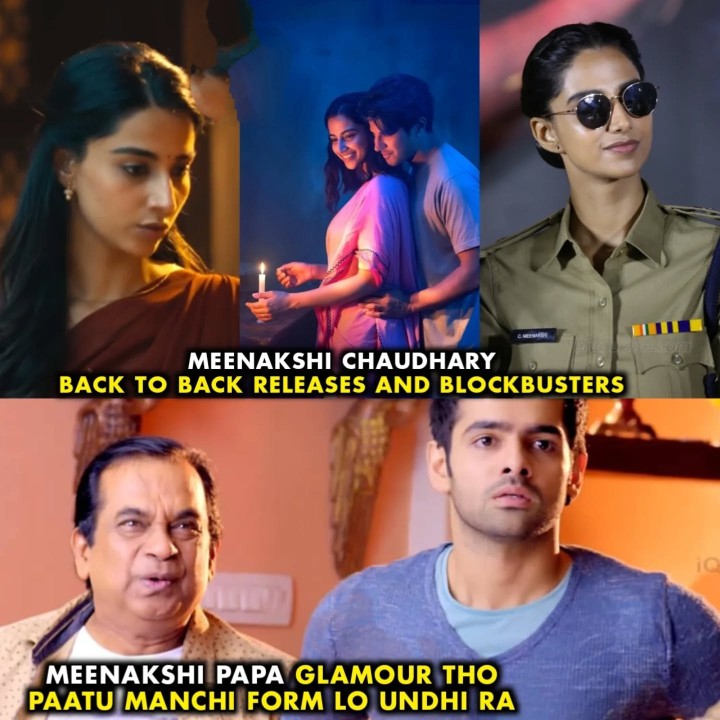 Meenakshi super popular avtondi