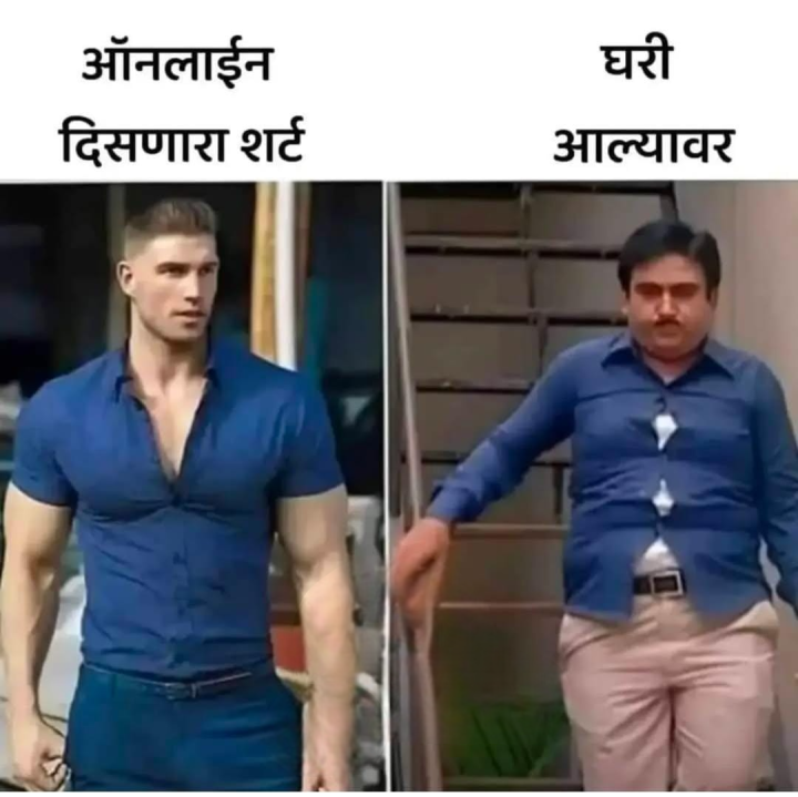 ऑनलाइन शॉपिंग