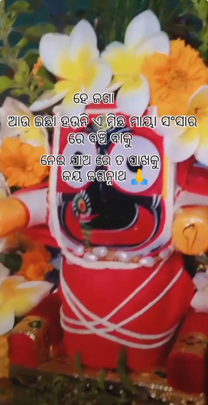 ହେ ଜାଗା