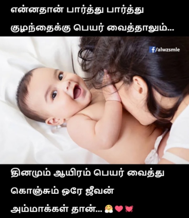 ஏன் அப்பாக்கள் கொஞ்சுரது இல்லையா??
