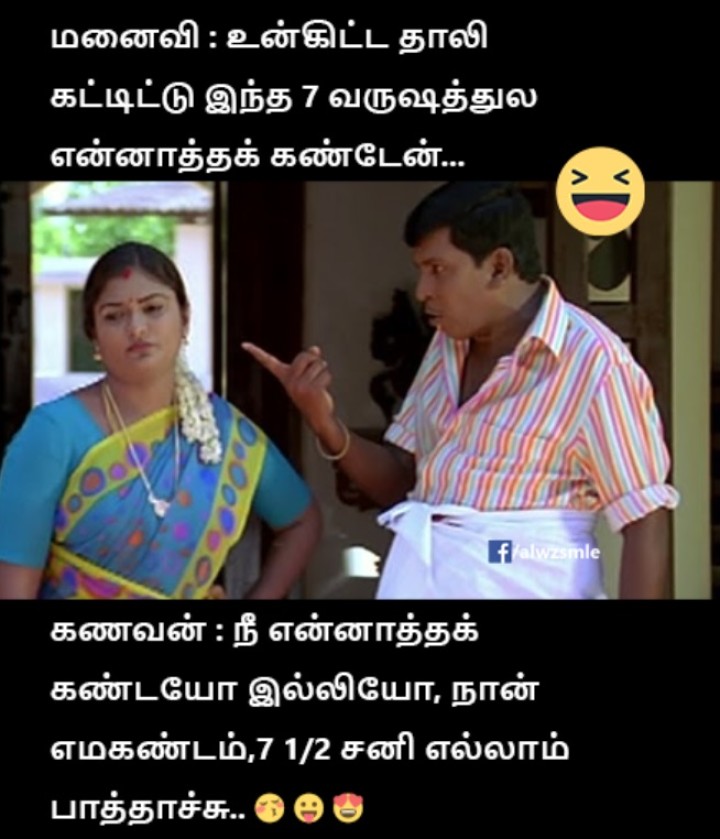 சபாஷ் சரியான தீர்ப்பு