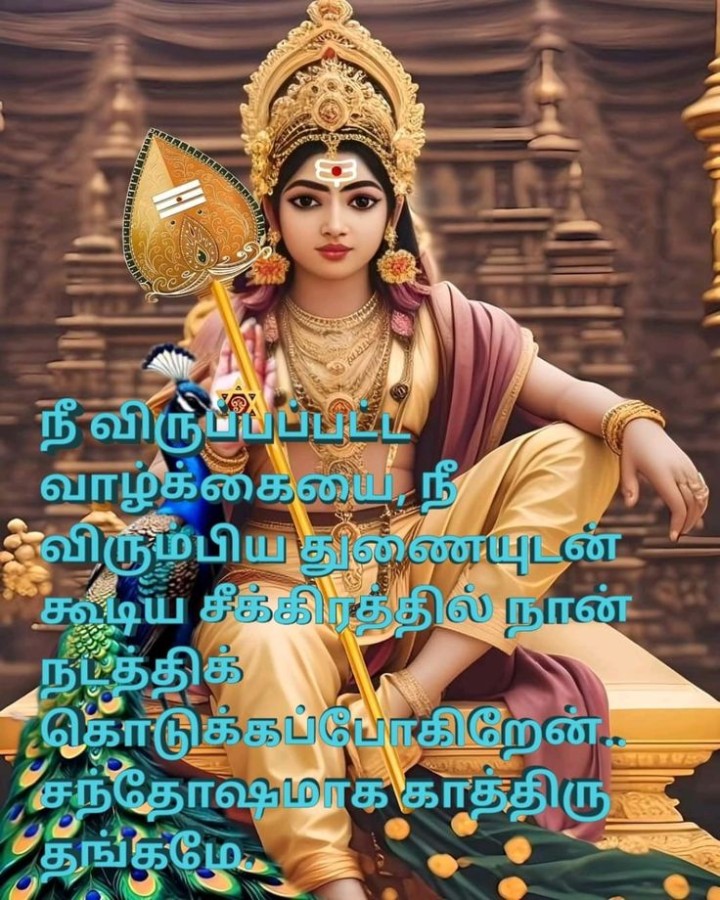 நல்லதே நடக்கும்
