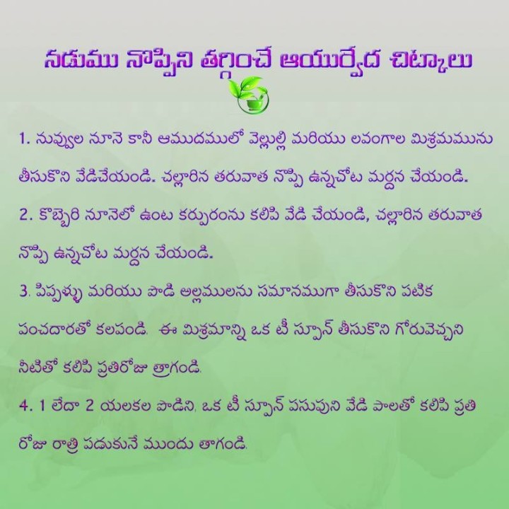 Nadumu noppi taggalante
