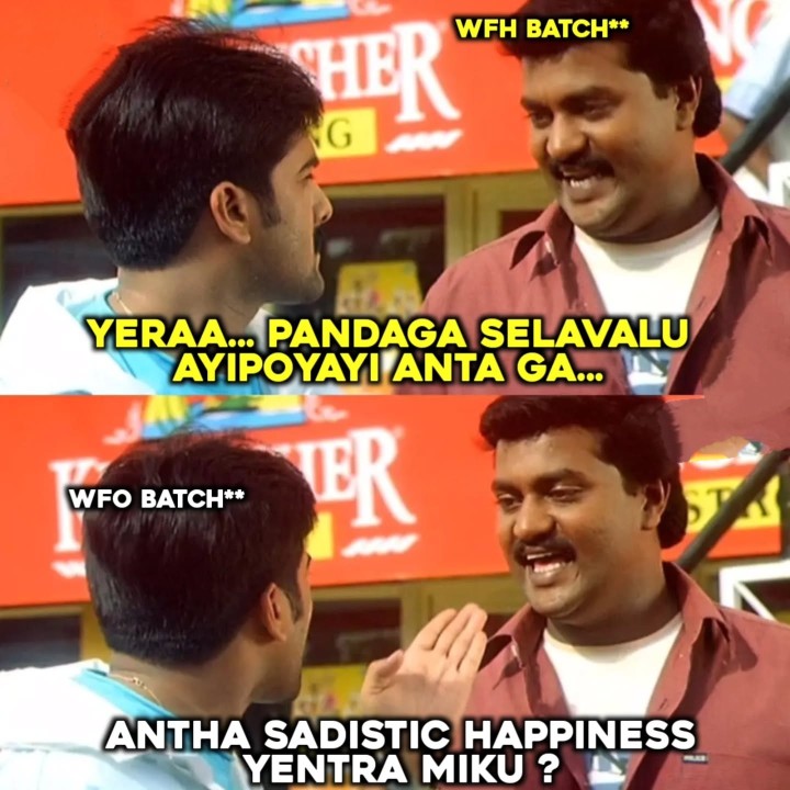 Ala edipinchadamlo chala sarada untundi