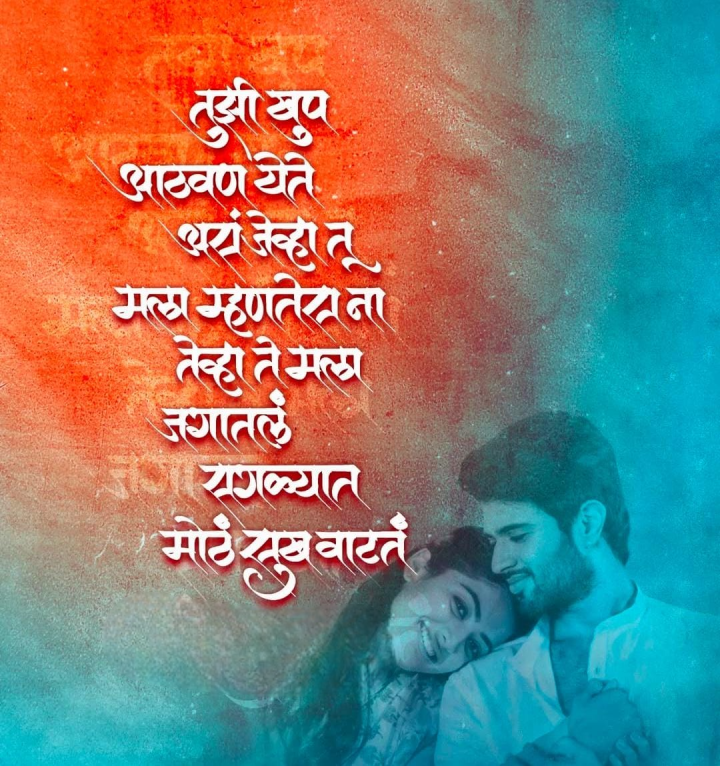 सगळ्यात मोठं सुख