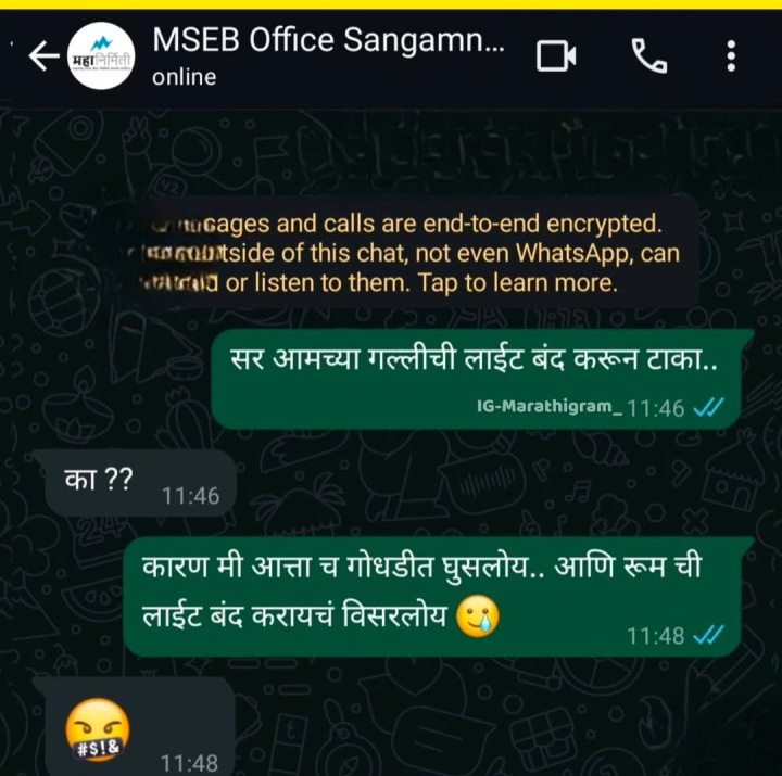 आळशी पणाचा कळस