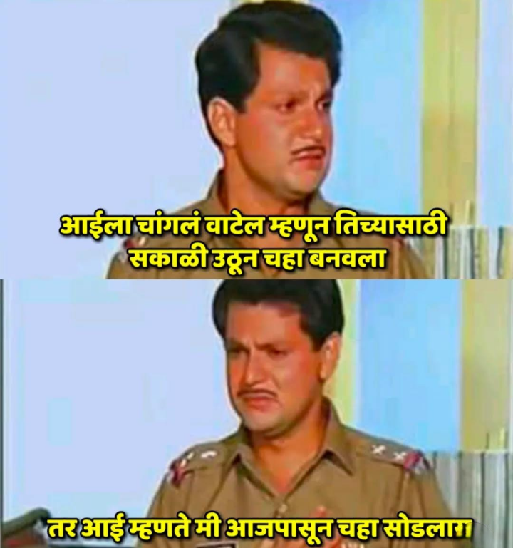 मनाचा कारभार