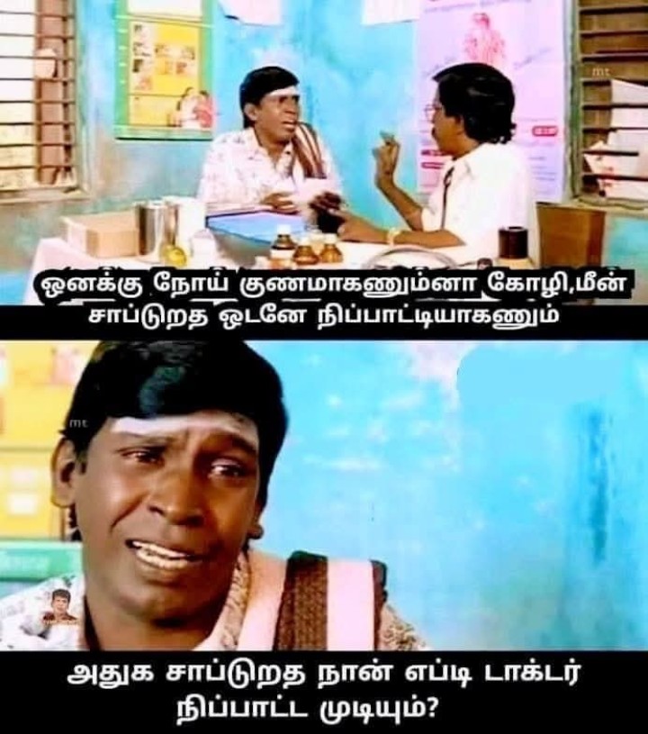 அதுவும் சரி தான்!!