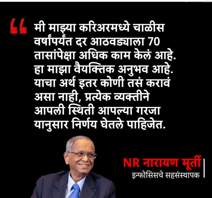 आपले निर्णय स्वतः घ्यावेत