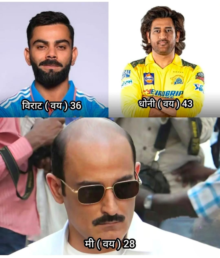 माझं मलाच माहिती