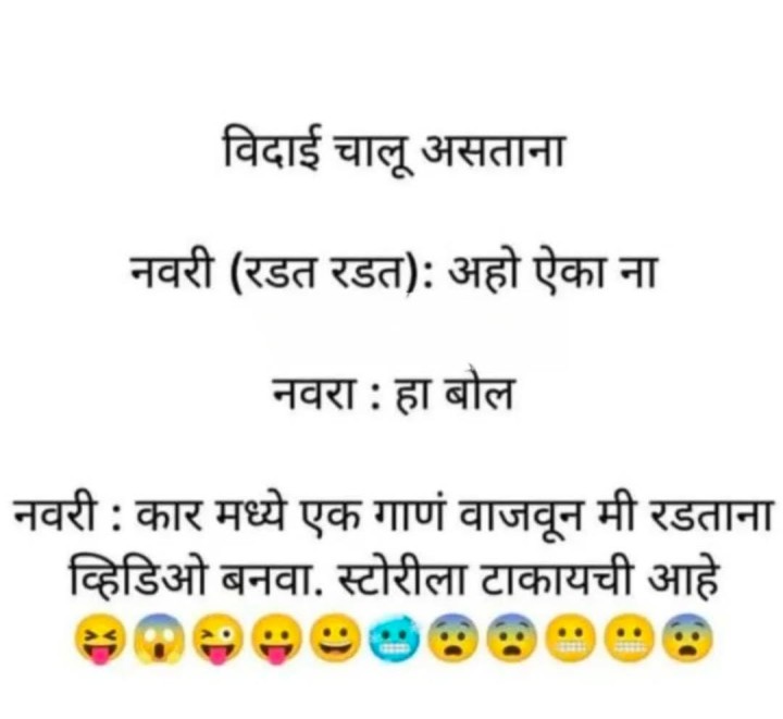 सोशल मीडियाचा परिणाम