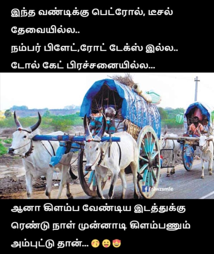 ஒட்டுநர் உறங்கினாலும் வண்டி சரியாக இடத்திற்கு சென்றுவிடும்.