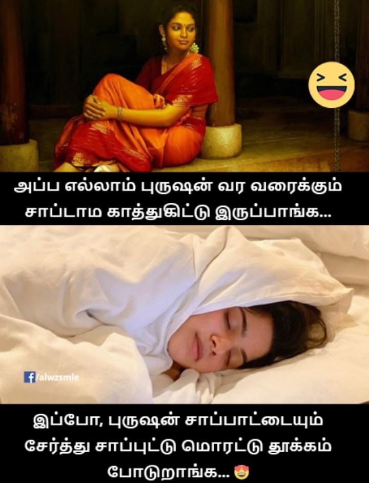 முதலில் அவர ஓட்டலில் சாப்பிட்டு வருவதை நிறுத்த சொல்