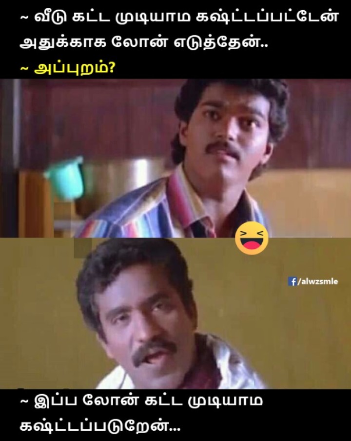 கஷ்டங்க