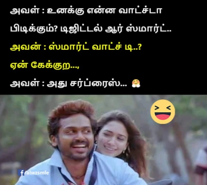 இல்லை புரியல