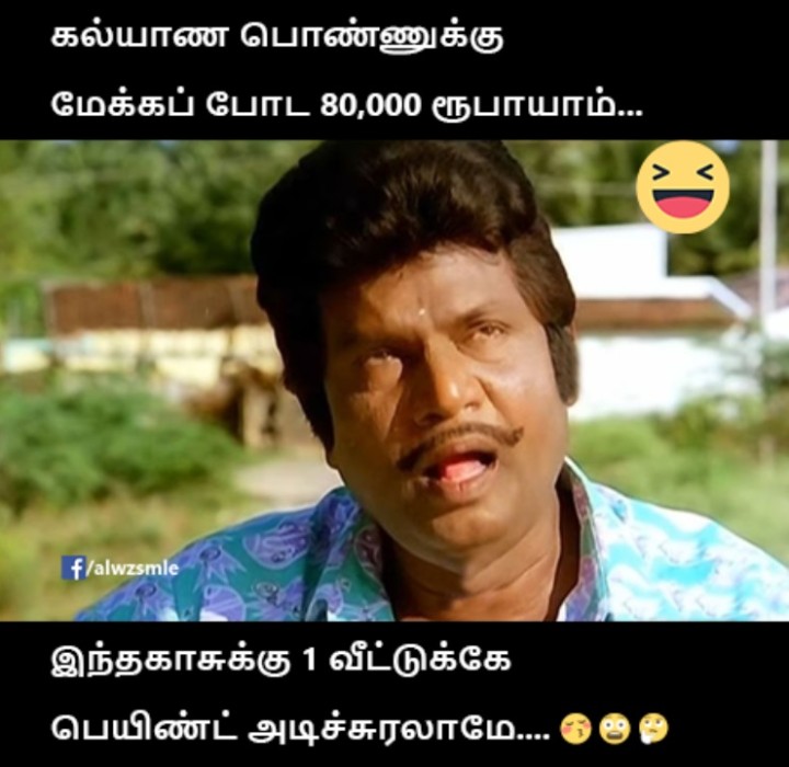 அட ஆமாங்க