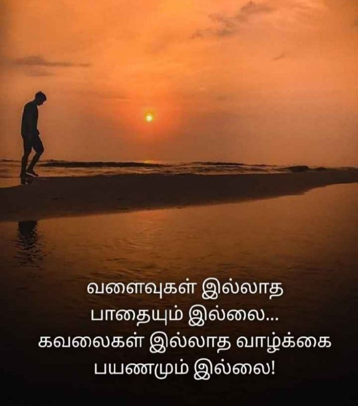 கவலை இல்லாத வாழ்க்கை