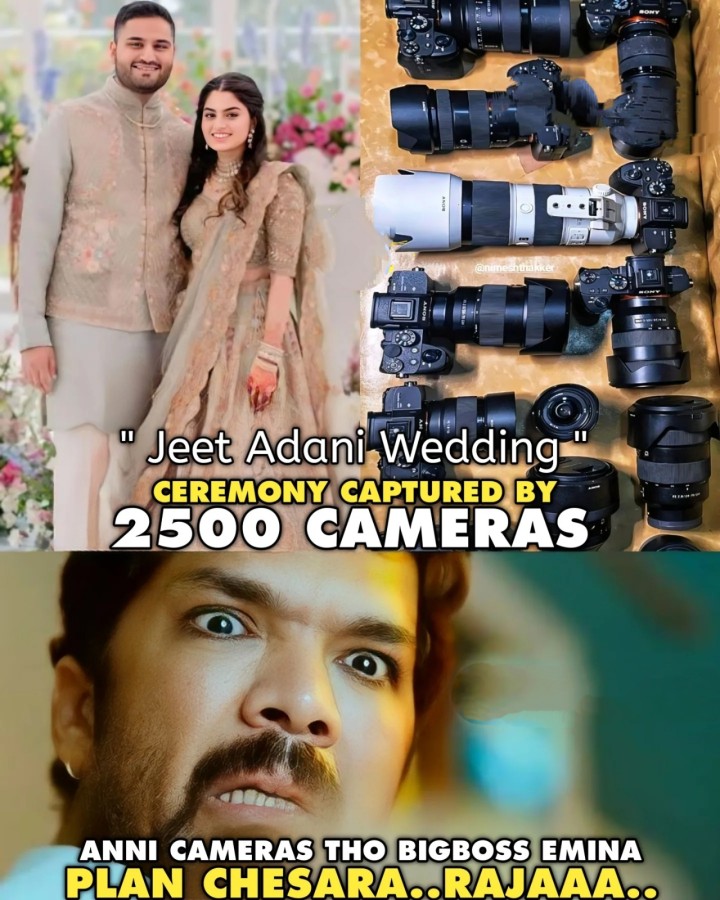 Anni camera lu em cheskuntarra babu